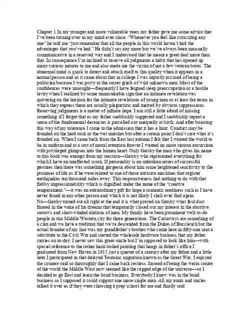 《了不起的盖茨比》PDF英文版