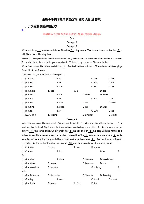 最新小学英语完形填空技巧 练习试题(含答案)