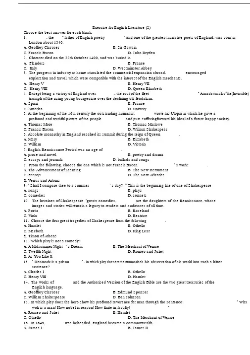 英国文学选读练习试题包括答案.doc