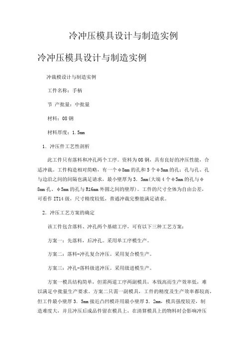 卸料螺钉