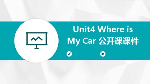 Unit4Whereismycar公开课课件