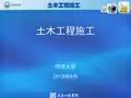 41-结构自防水