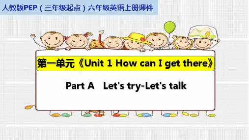 人教版PEP(三年级起点)六年级英语上册Part A Let's try-Let's talk课件