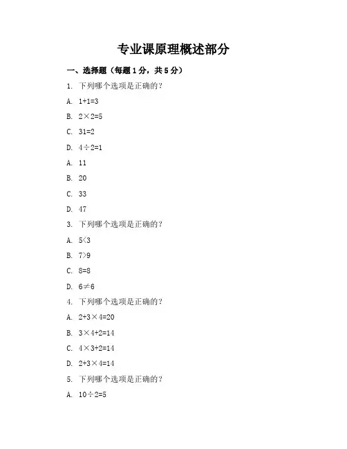 2011年莆田市初中数学质量检查试卷(含答案与评分标准)