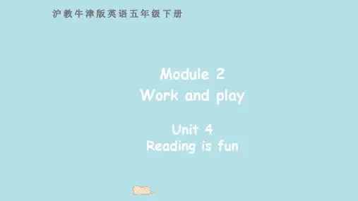 沪教牛津版深圳用英语五年级下册Module2 Unit4 Reading is fun 第2课时课件