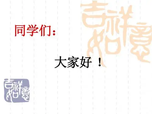 安装工程实务(1)