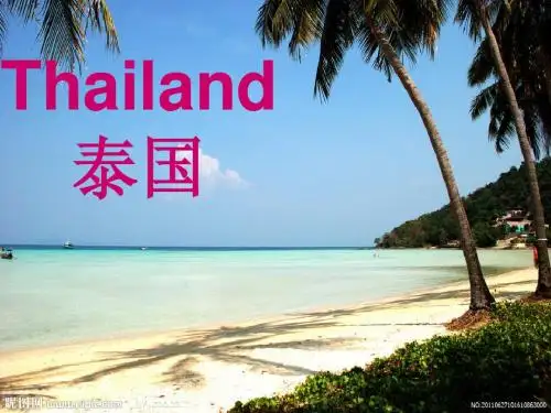 关于泰国介绍英语ppt