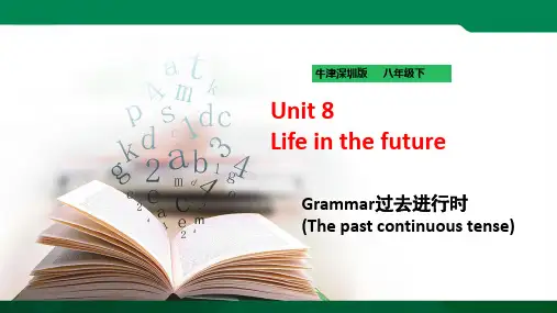 Module4 Unit8 Life in the future Grammar (课件ppt)