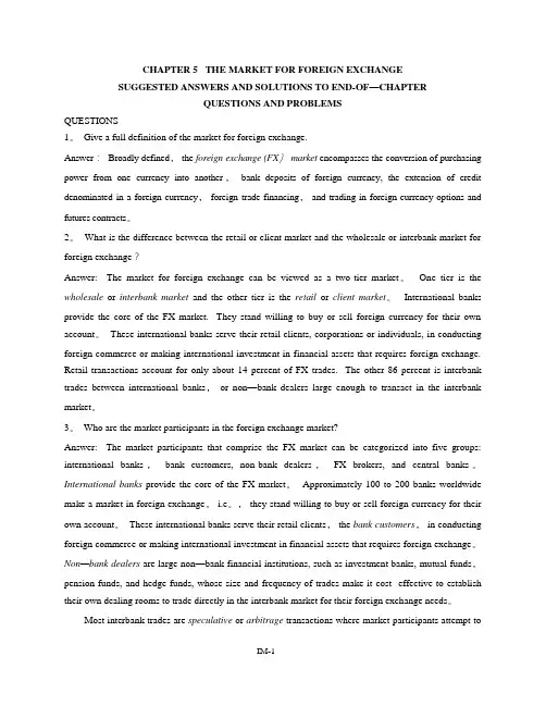 国际财务管理课后习题答案chapter-5