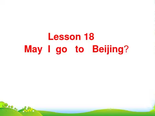 新冀教版五年级英语上册《Unit 3 Lesson 18》优质课课件