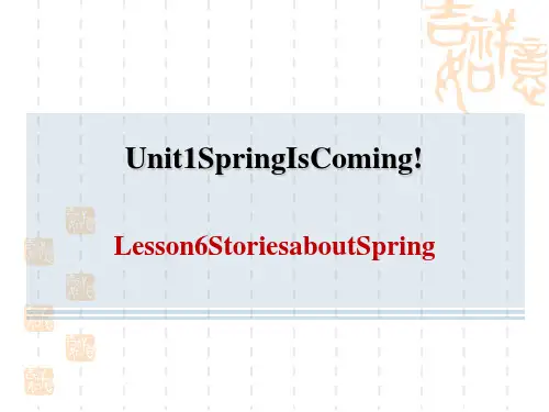 冀教版八年级下册英语 Unit1 Lesson 6 Stories about Spring (2)