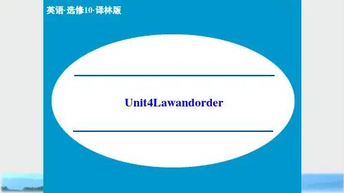 高中英语Unit4LawandorderPeriodOneWelcometotheunitReading课件牛津译林版选修10