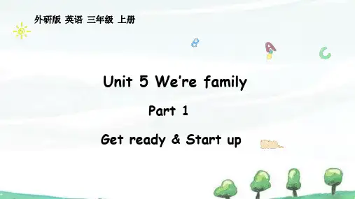 2024年秋季学期新外研版(三起)英语三年级上册课件 Unit5 Part1