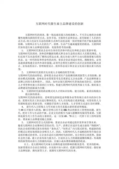 心问(问心无愧)