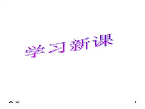 艺术字与图片的设置