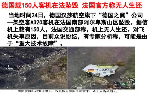 3.1政府的职能：管理和服务