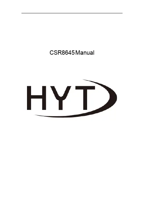 CSR8645 使用手册说明书