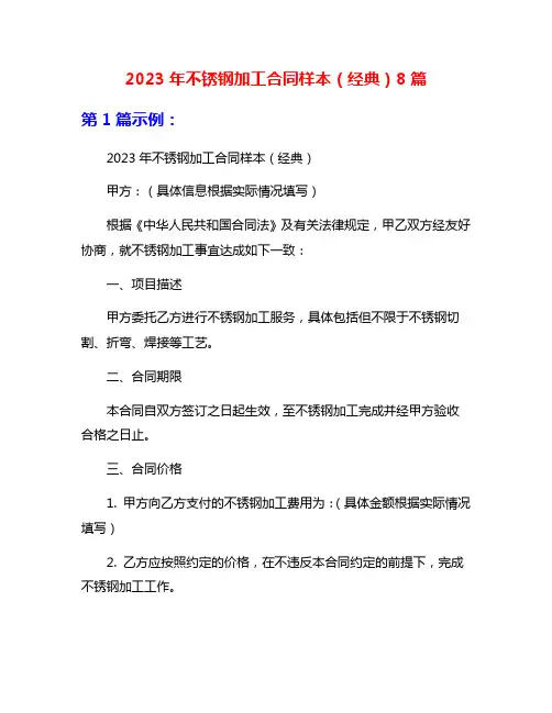 蓝领白领金领的区别工资定义