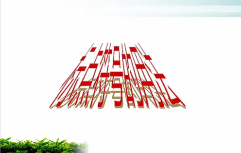 中考语文复习：标点符号的用法 课件(50张ppt)【优秀课件】