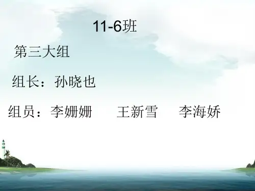 干皮病