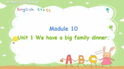 外研版4年级英语上册Module 10 Unit 1
