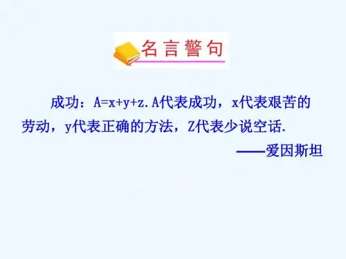 13.2画轴对称图形(2)教学设计