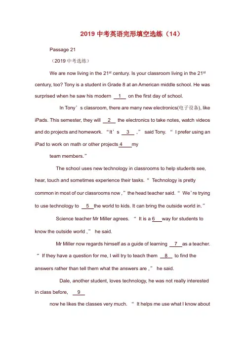 2019中考英语 完形填空选练(14)(含答案).doc