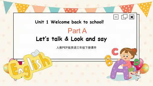 人教PEP版英语三年级下册Unit1 A Let's talk  课件PPT