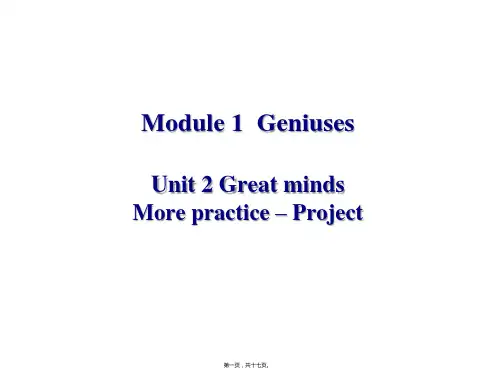 沪教牛津版九年级上册英语Unit 2 More pratice - Project课件