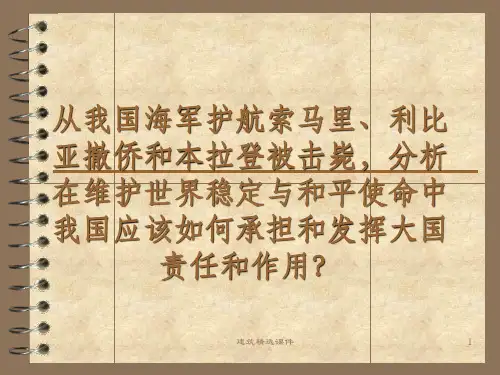 谈谈如何理解全面建设小康社会的内涵和目标
