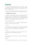 维护家禽肠道健全