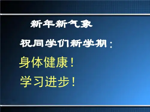 药物分析(绪论)完整版本