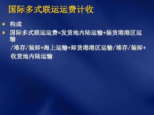 PPT15运费