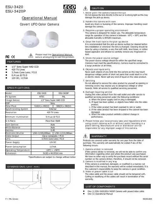 威科电器 ESU-3420 隐蔽式 UFO 彩色摄像机操作手册说明书