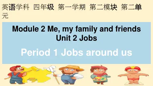 Module 2 Unit 2 Jobs Period 1课件)-牛津上海版(试用本)英语四年级上册