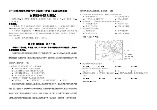 2009年高考湖南省试题及答案(文数)