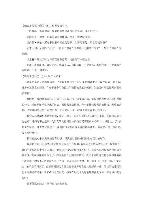 安徽省1号卷A10联盟2019届高三高考最后一卷语文试题