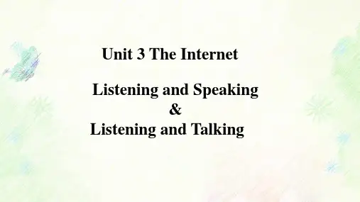 新人教必修二 Unit 3 The Internet 课件