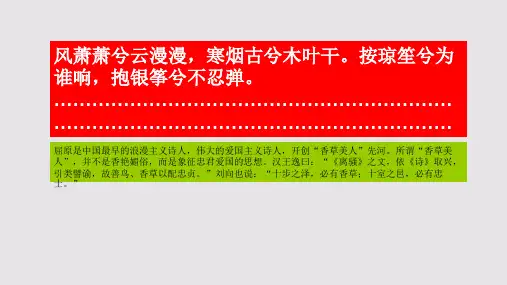 怨晓月赋第十四段赏析【明代】夏完淳骈体文