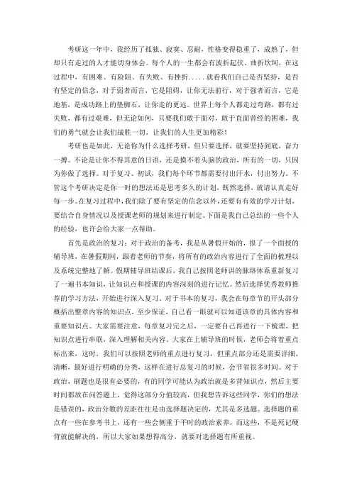 2021福州大学英语语言文学考研真题经验参考书