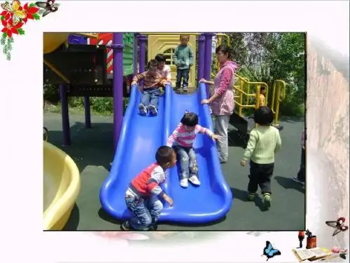 五年级科学上册6.3《滑梯里的奥秘》 优秀课件2大象版