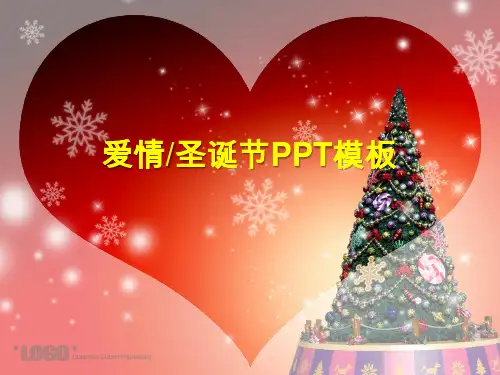 动态温馨浪漫的圣诞节PowerPoint模板
