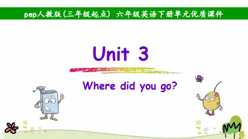 (三起点)人教pep版六年级英语下册Unit3Wheredidyougo单元课件全套