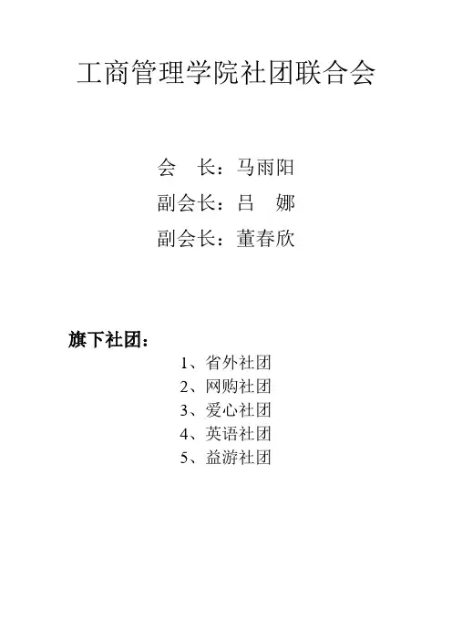 英文电影对白  暮光之城