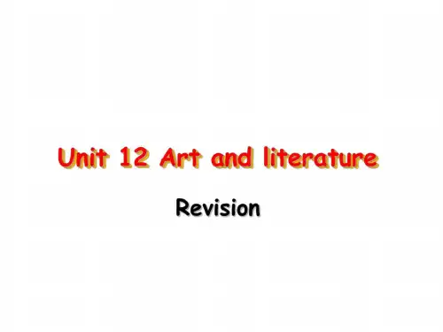 高三英语上学期unit-12-revision