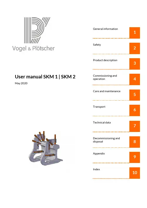 SKM 1   SKM 2 用户手册说明书
