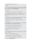 反渗透阻垢剂使用说明及专用阻垢剂技术参数
