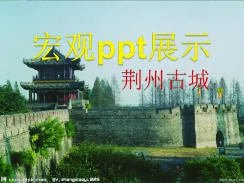 荆州介绍