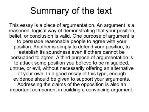 新世纪研究生英语unit 2 Summary of the text
