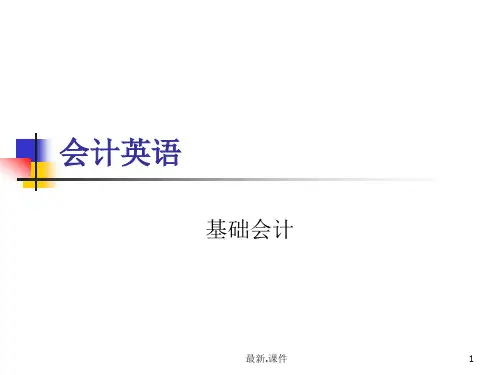 会计英语—基础会计演示版.ppt